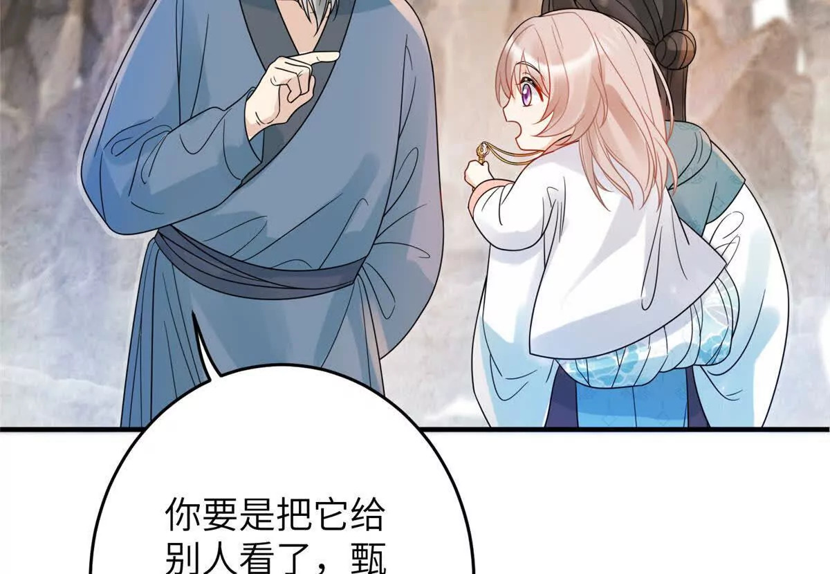 10 以后要找你这样的夫君~75