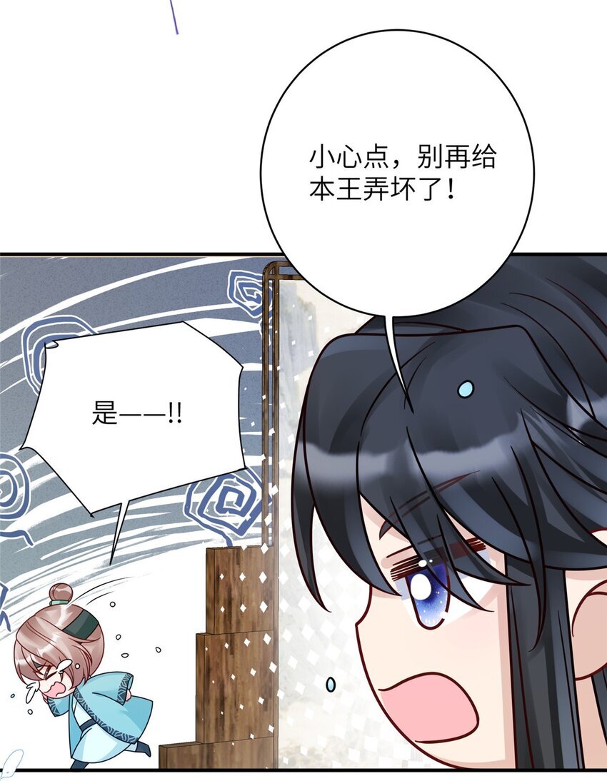 17 不同意？那我就咬你18