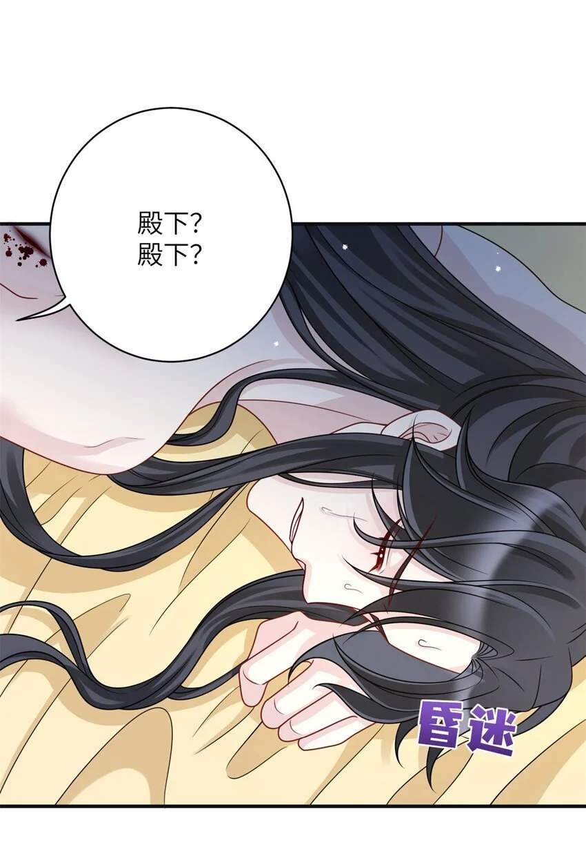 35 中毒了29