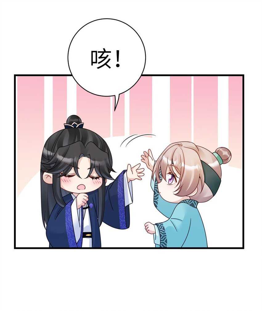 16 伺候本王沐浴更衣4