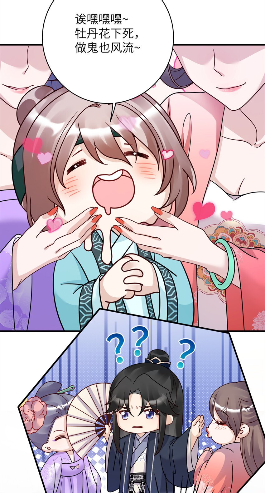 23 夜访青楼11
