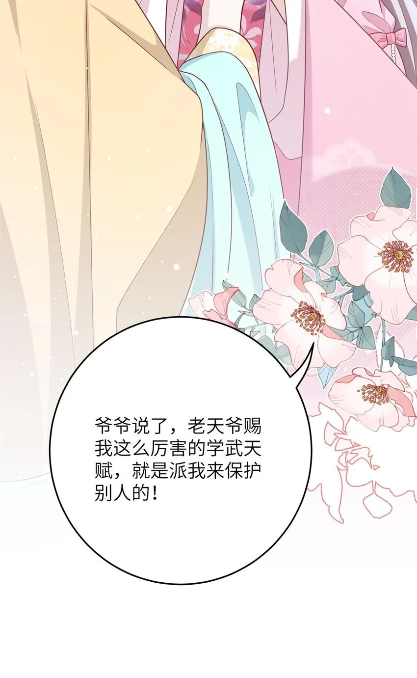 49 正面交锋15