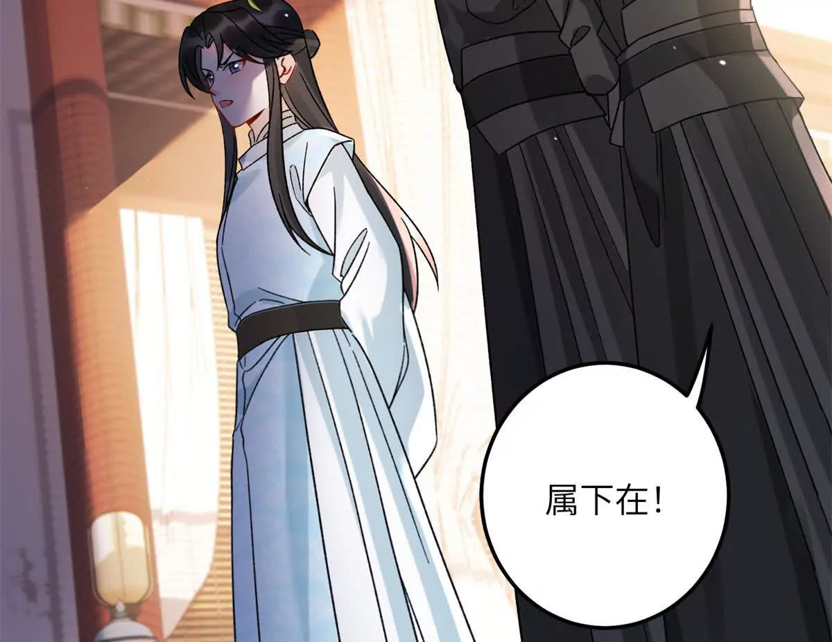 02 又又又又被亲了！18