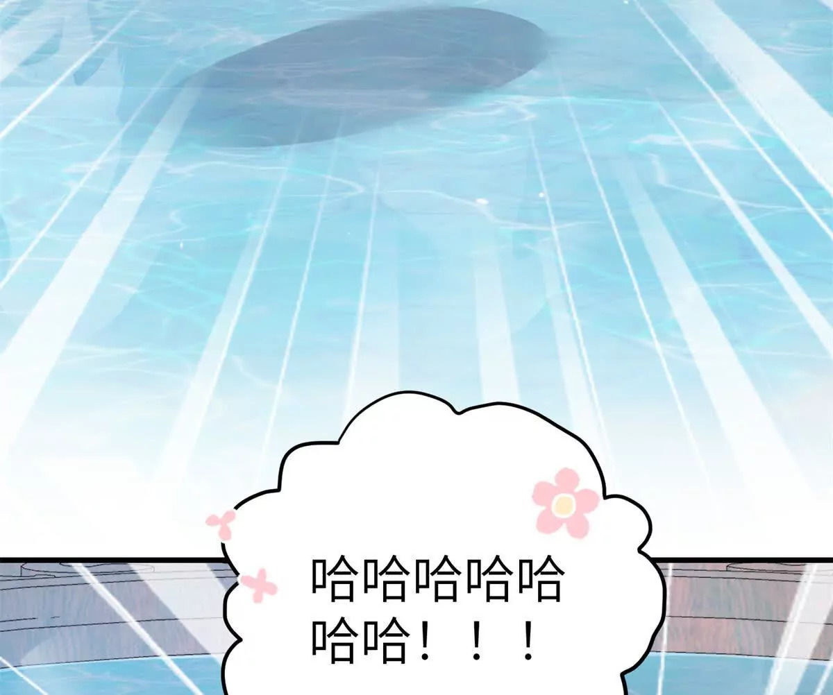 07 叶七七你！你！不知羞！79