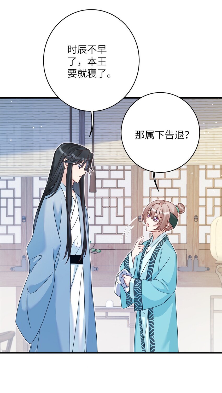 17 不同意？那我就咬你22