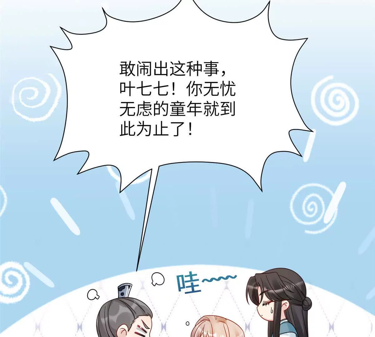 11 送别16