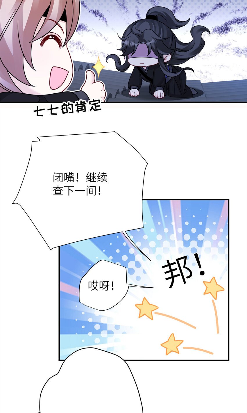 23 夜访青楼33