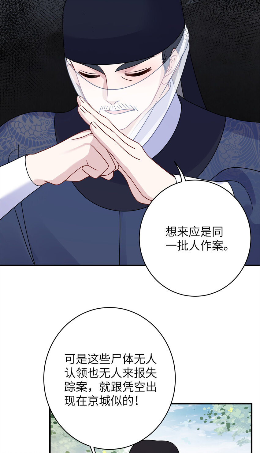 20 满身大汉16