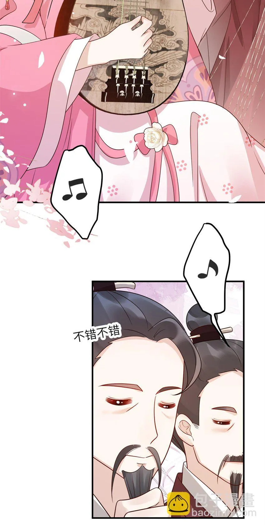 49 正面交锋31