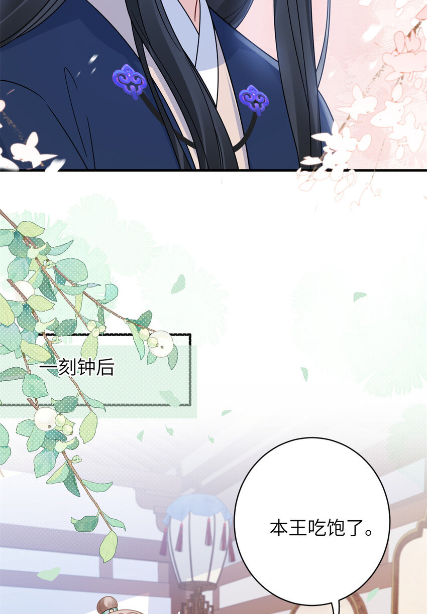 15 让我气消20