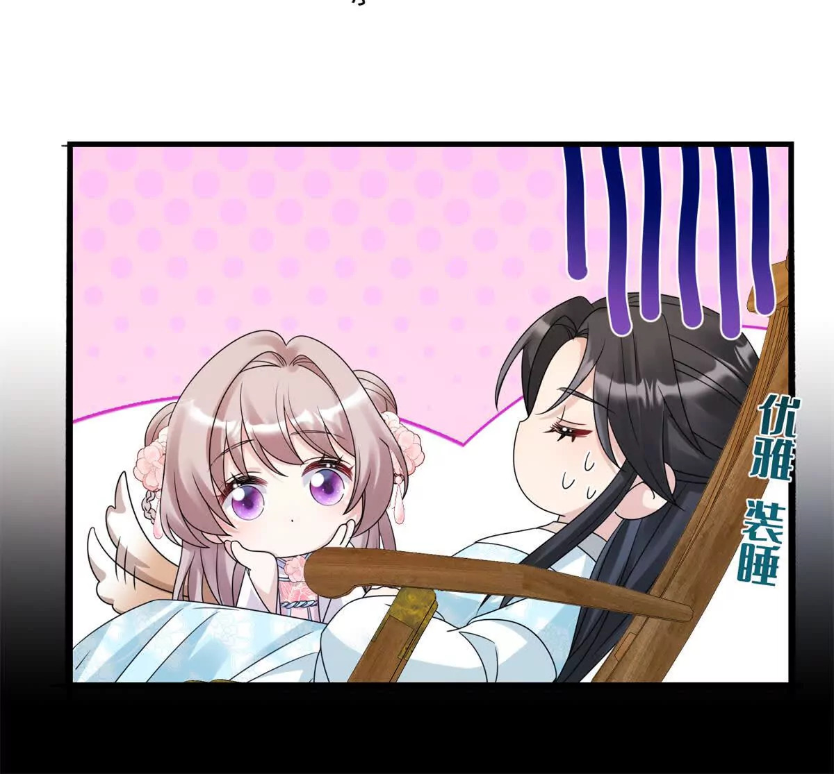04 救命！救救小王！43