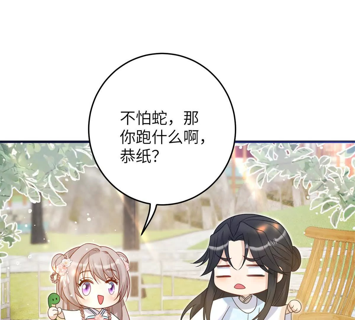 04 救命！救救小王！58