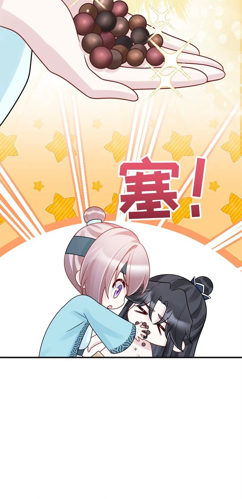 35 中毒了33