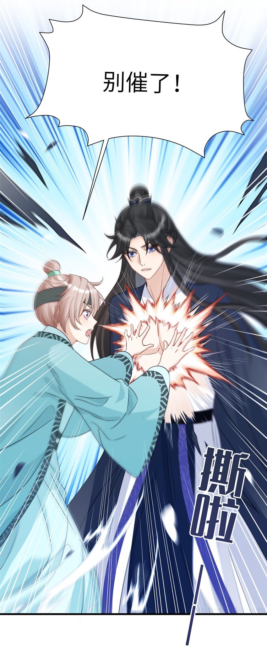16 伺候本王沐浴更衣27