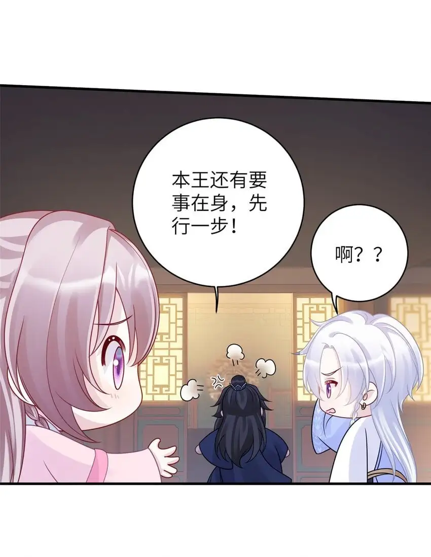 34 长命锁被发现了！22