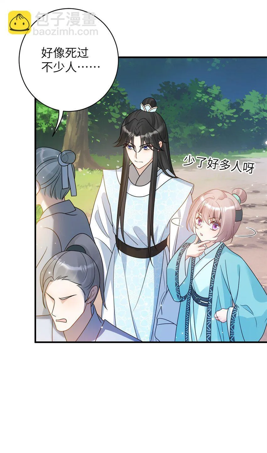 40 有人下药28