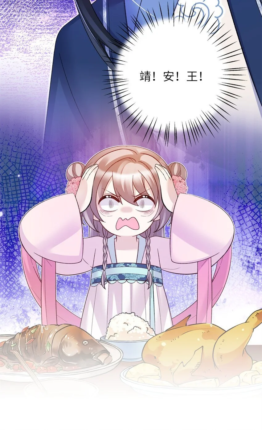 33 女装七七~！52
