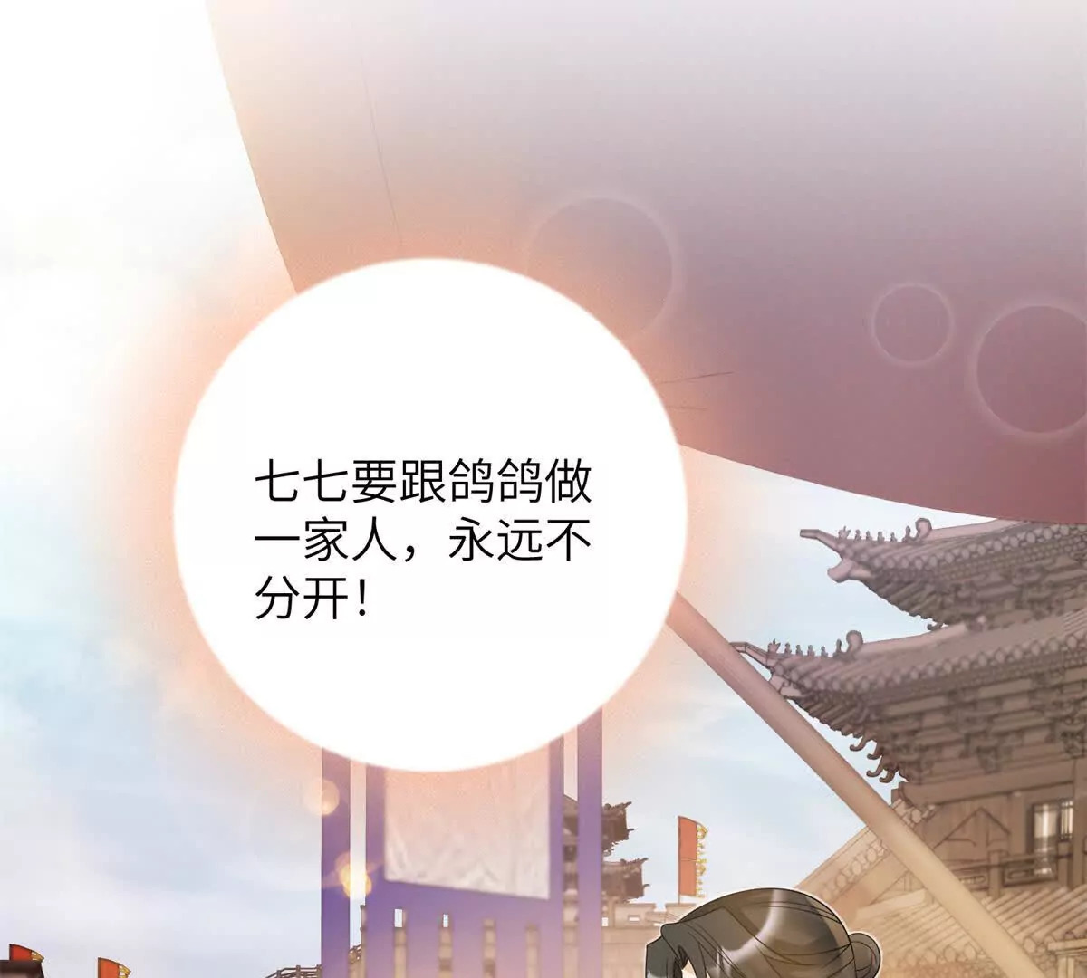 05 叶七七，叫哥哥70