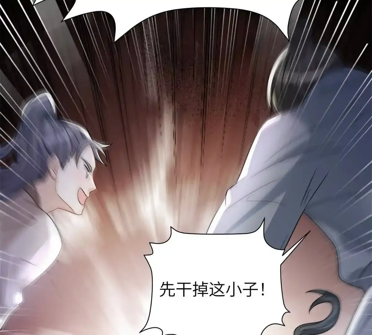 13 她！难道是！70