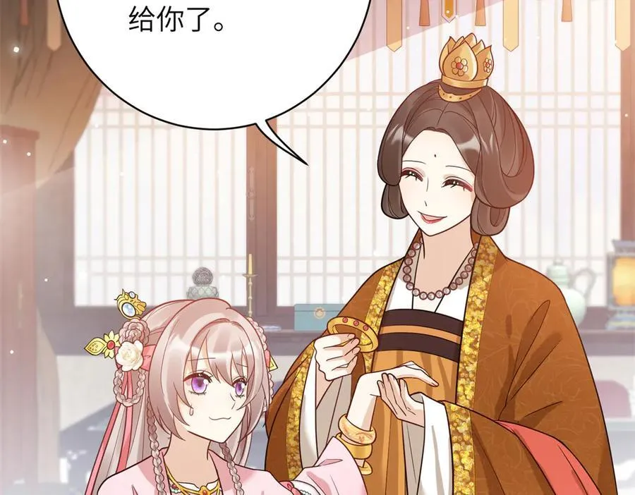 50 大结局：订婚仪式21