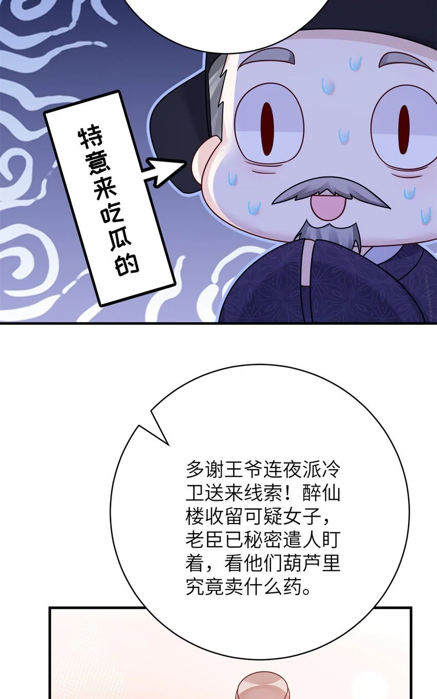 25 才过了一夜，你就忘了21