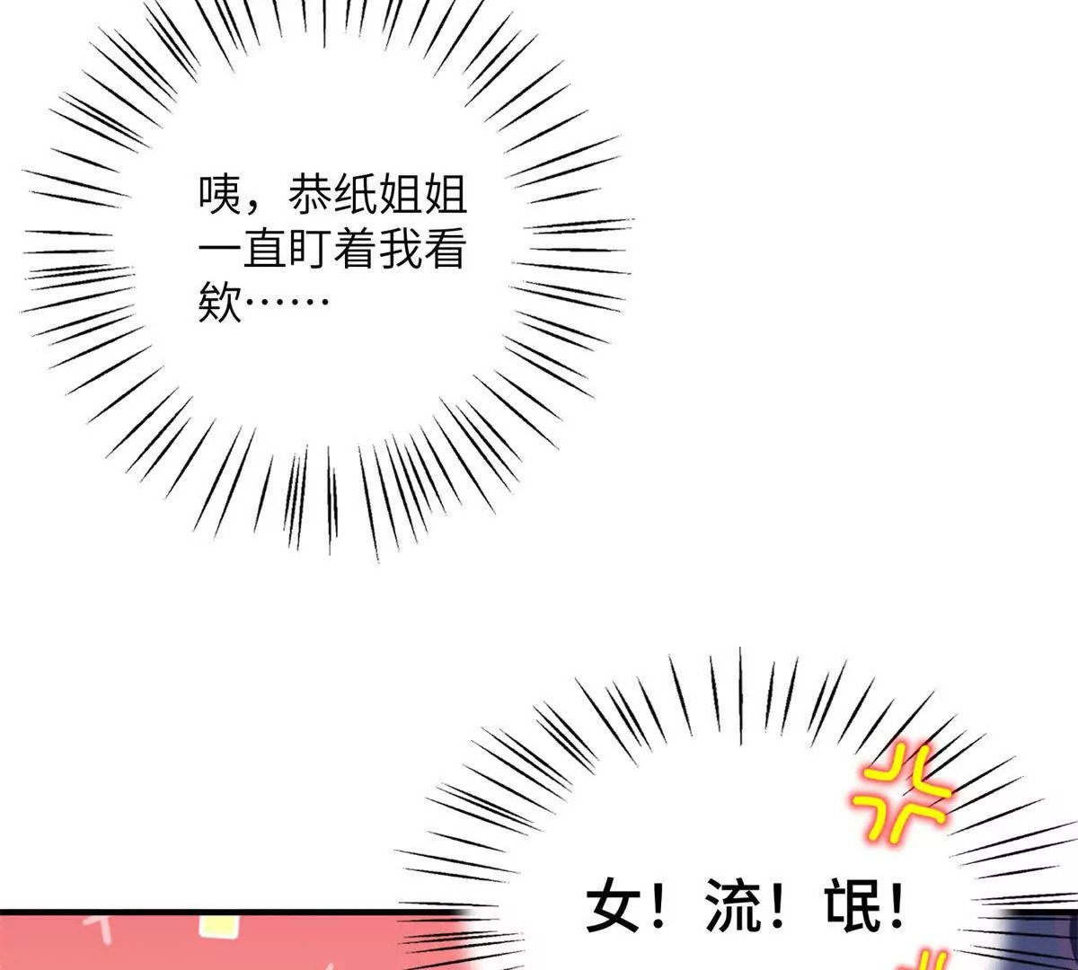 02 又又又又被亲了！9