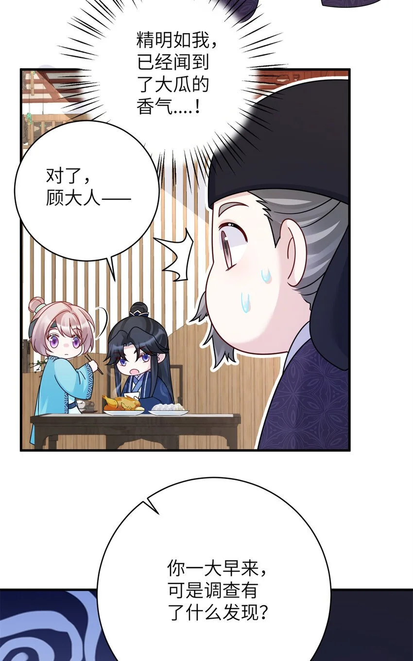 25 才过了一夜，你就忘了20