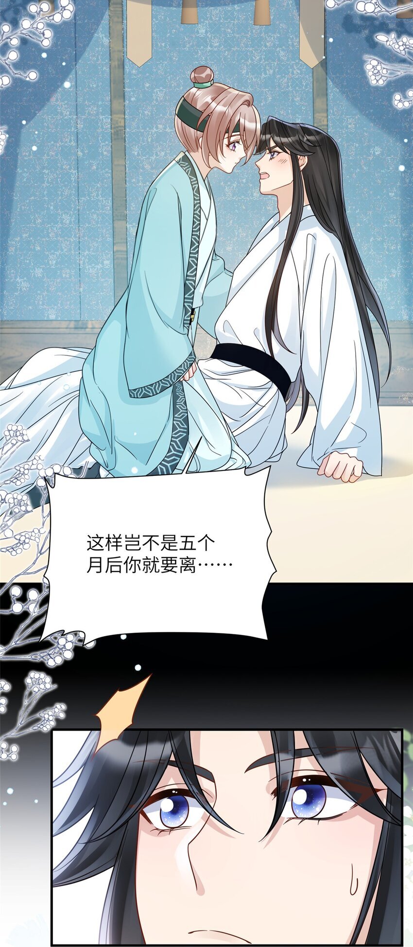 18 你好香啊13