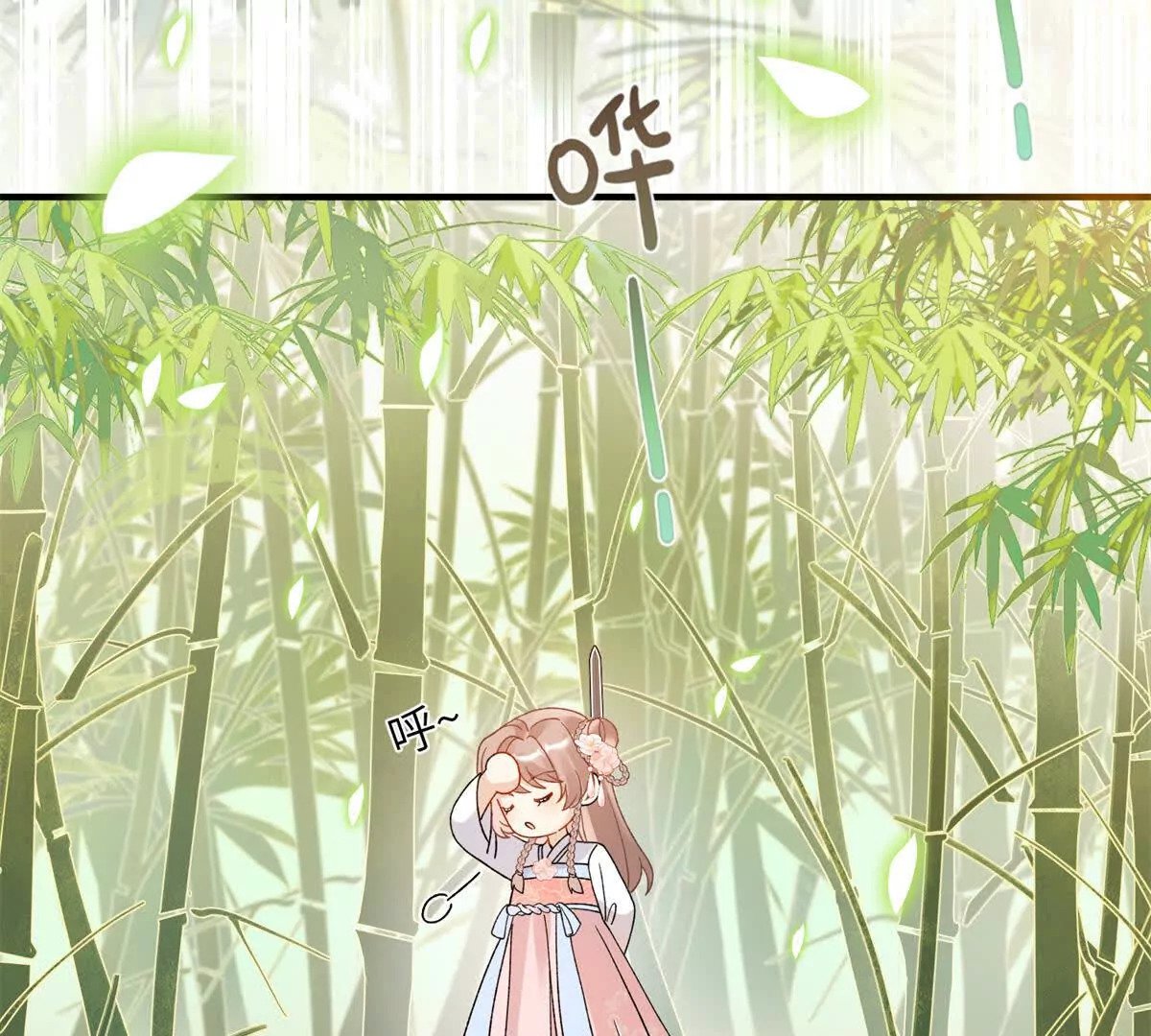 01 小王不干净了！！！70