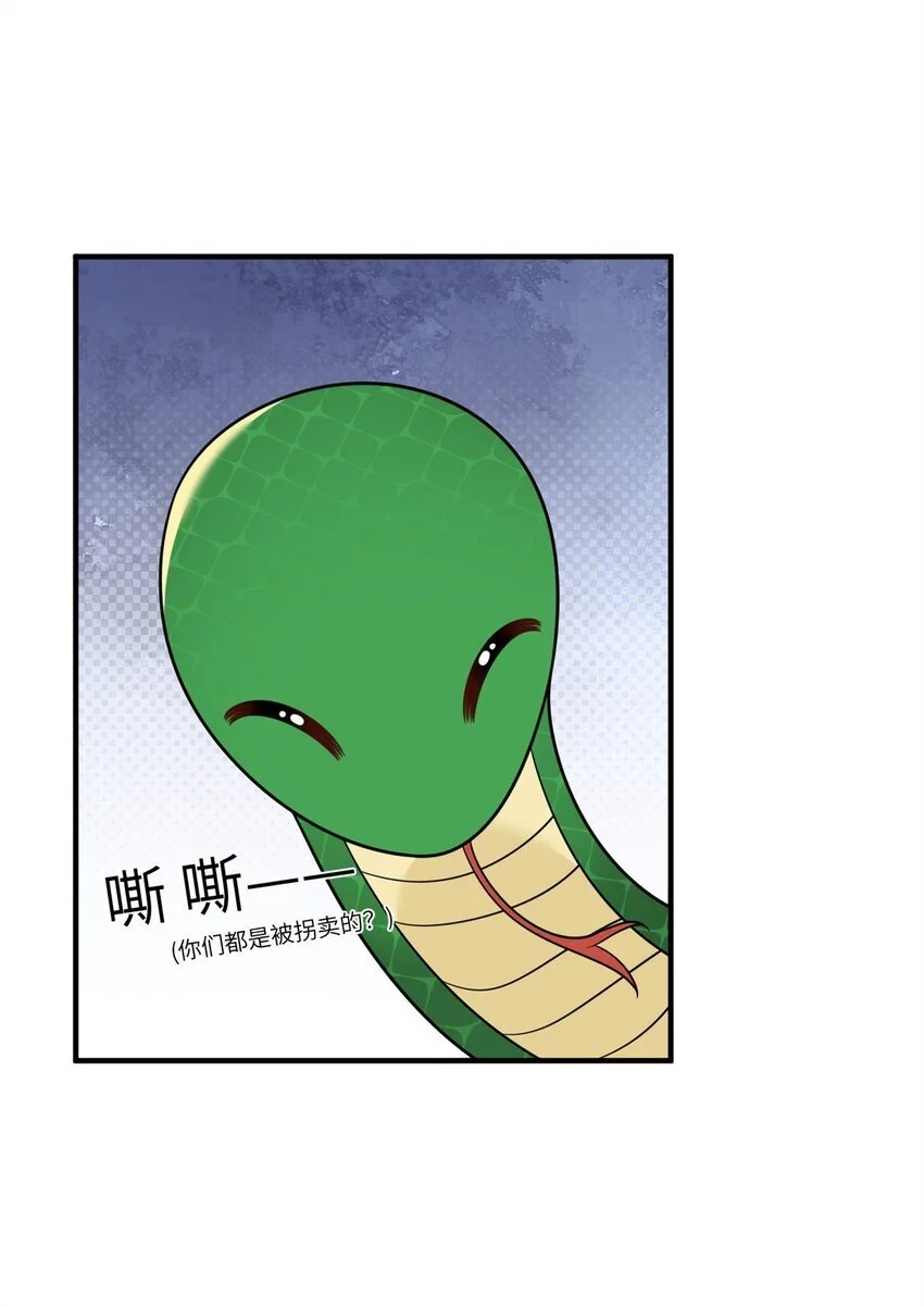 33 女装七七~！15