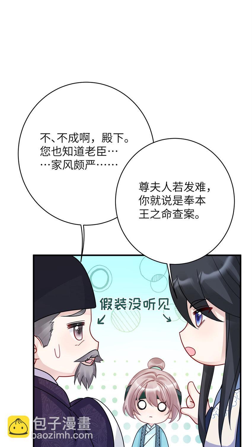 23 夜访青楼3
