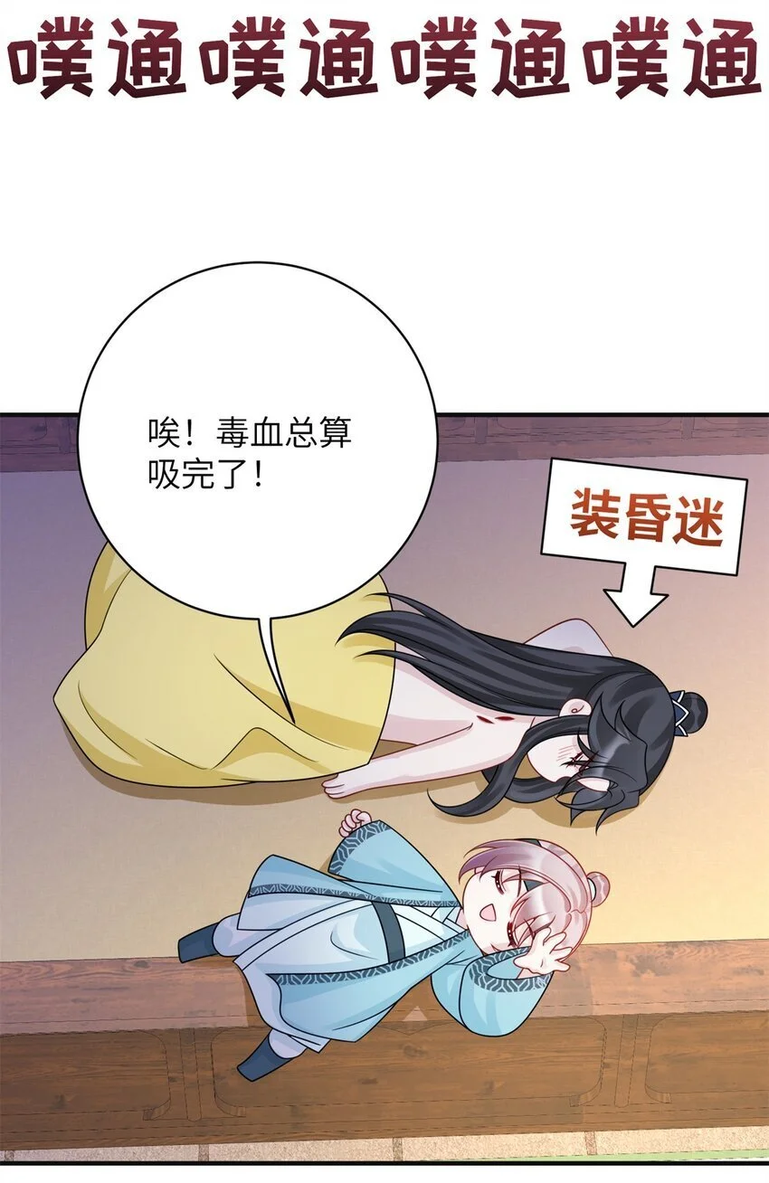 35 中毒了39