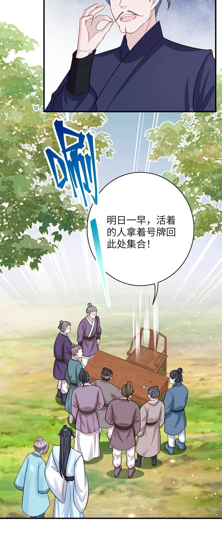 39 没控制住身体……27