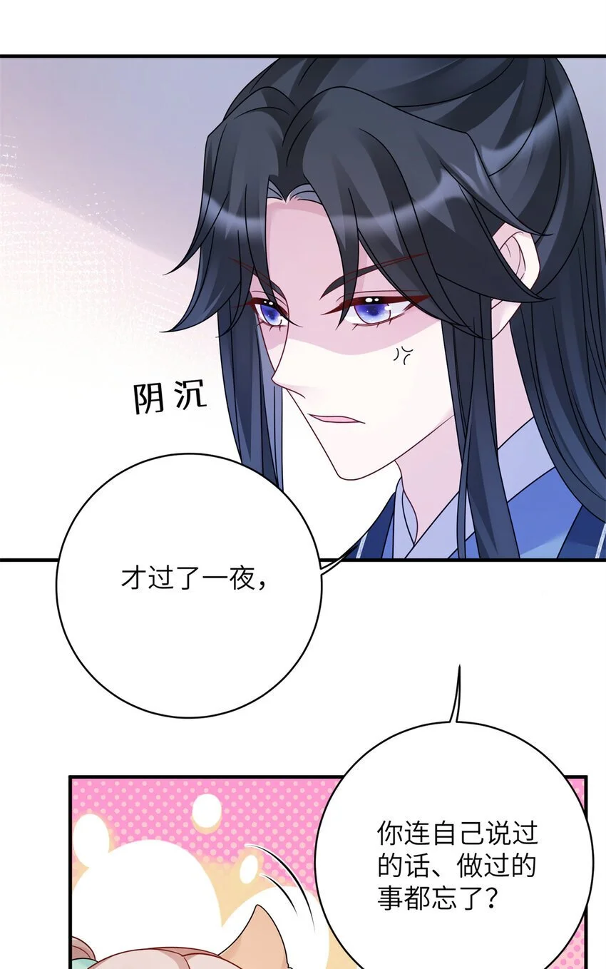 25 才过了一夜，你就忘了16