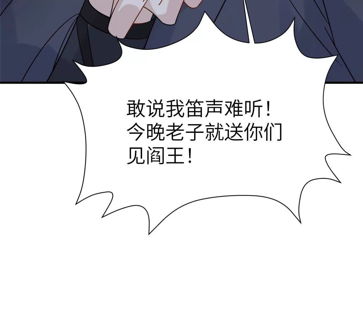 08 抱紧点87