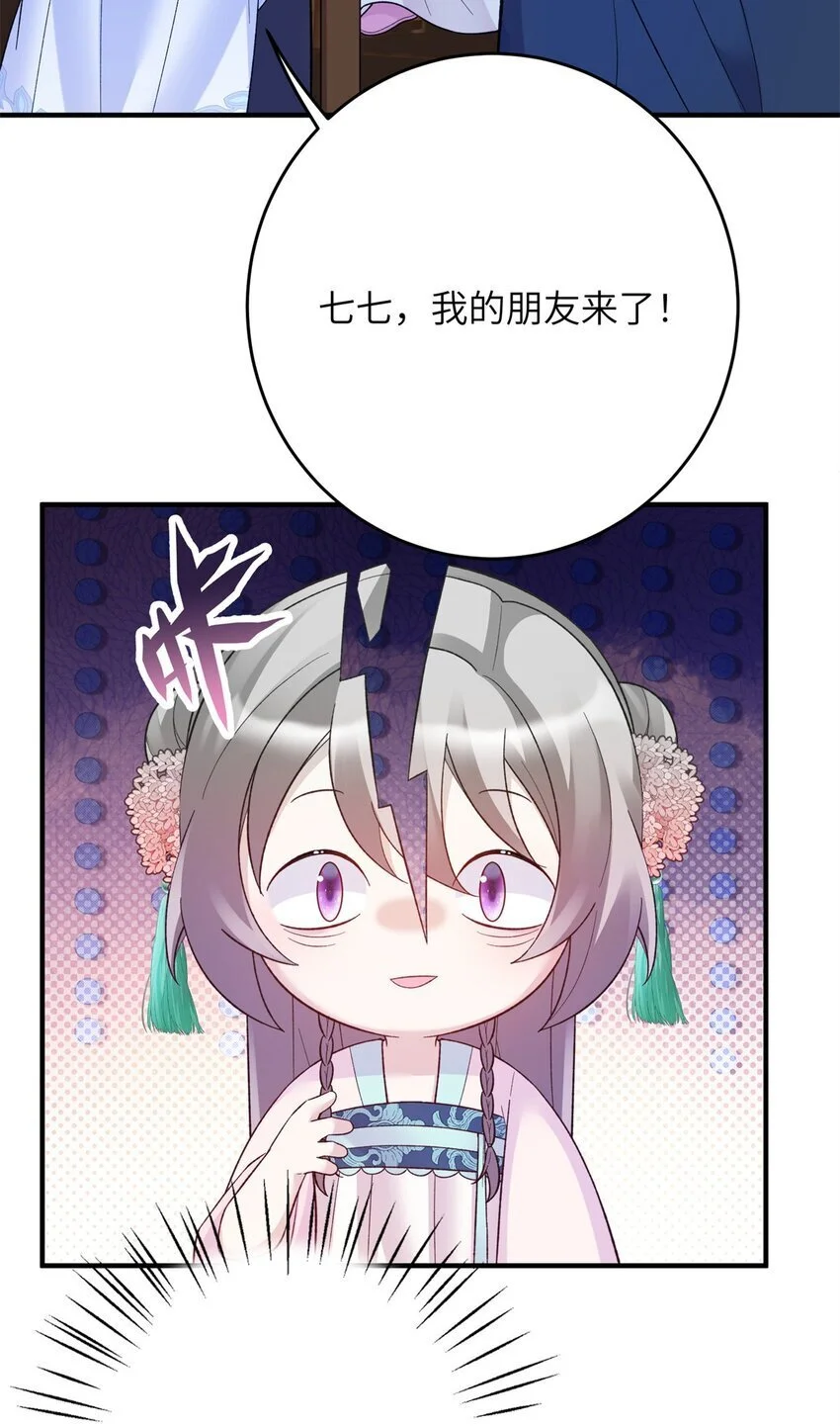 33 女装七七~！50