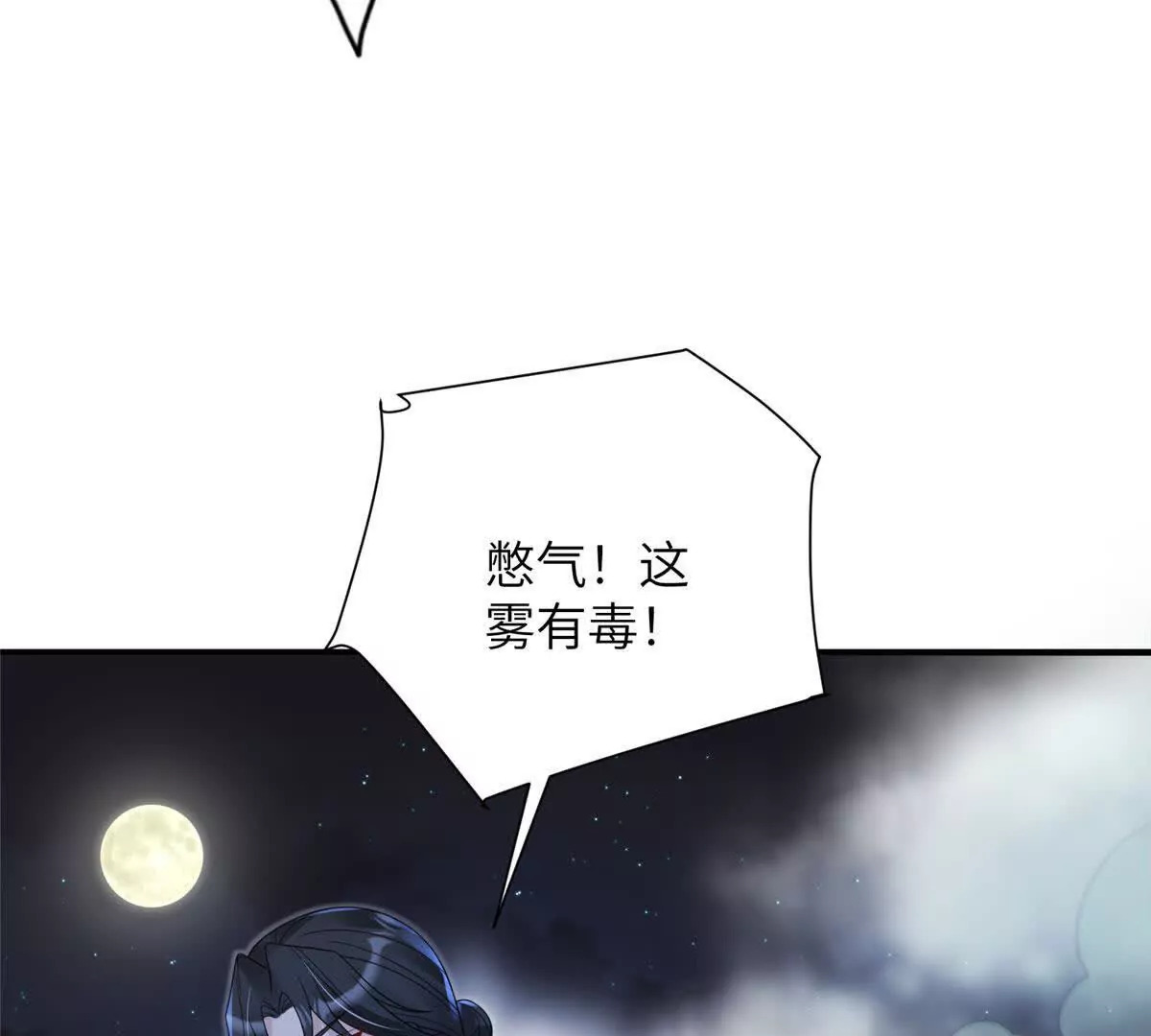 09 坠崖28