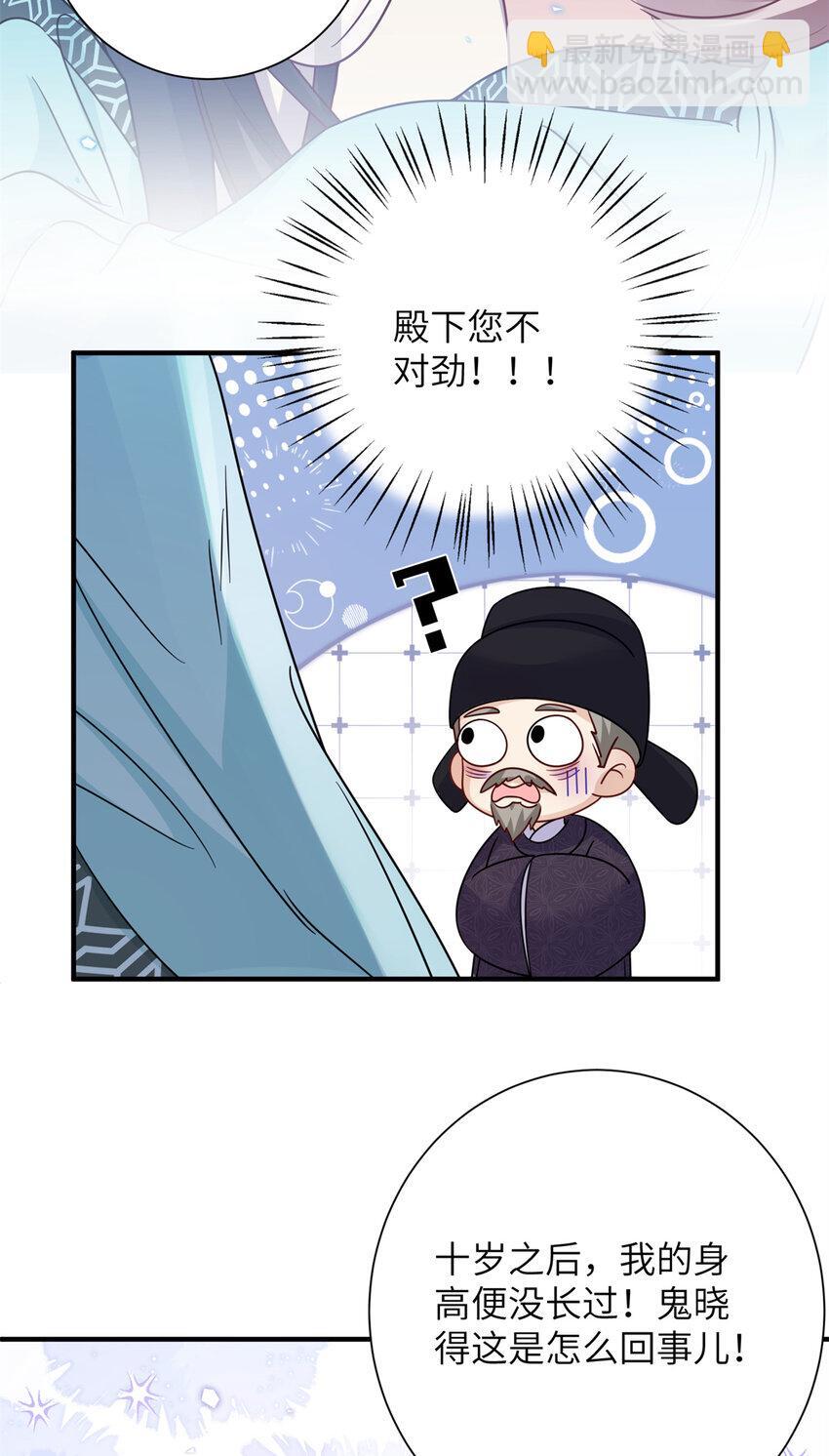 19 这是可以看的吗！31