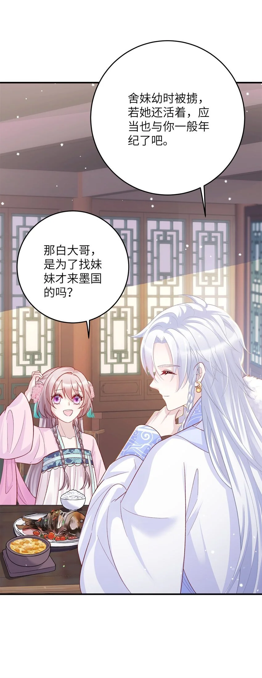 33 女装七七~！41