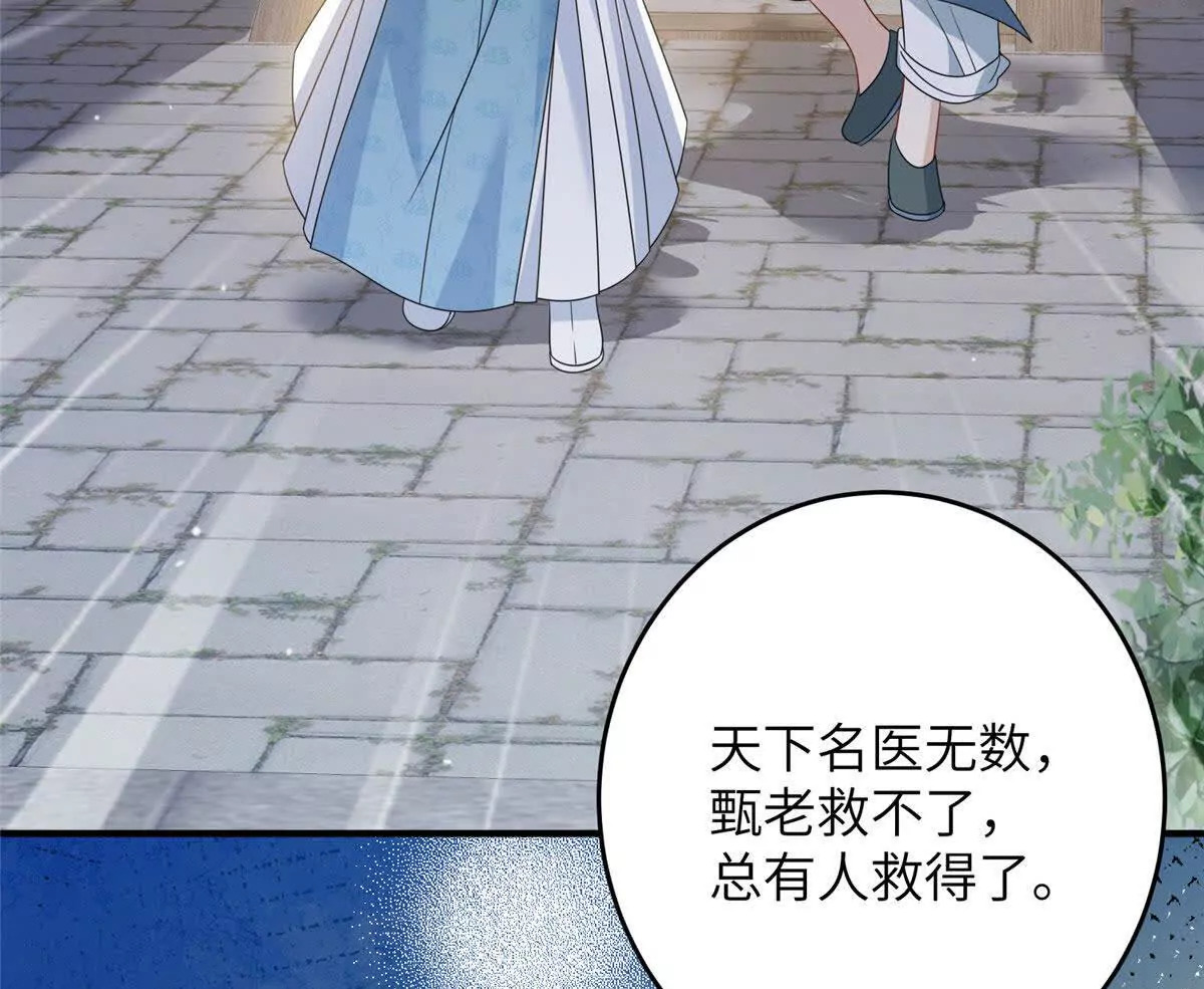 09 坠崖81