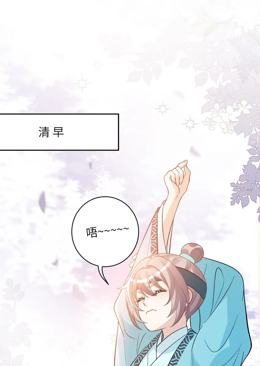 40 有人下药19