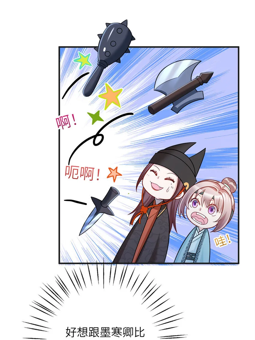 43 随手收服一个组织36