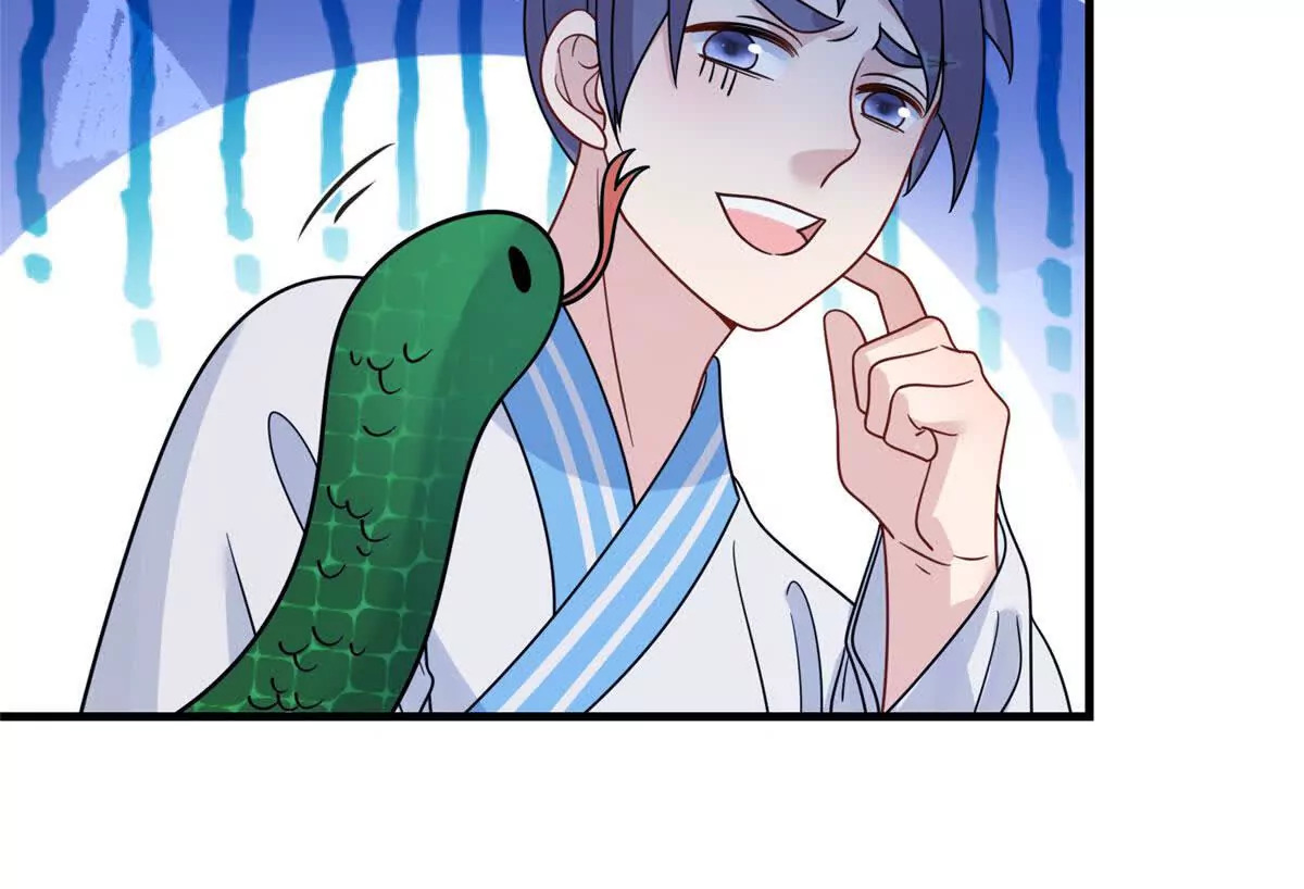 12 京城四大公子47
