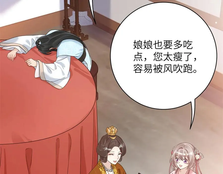 50 大结局：订婚仪式47