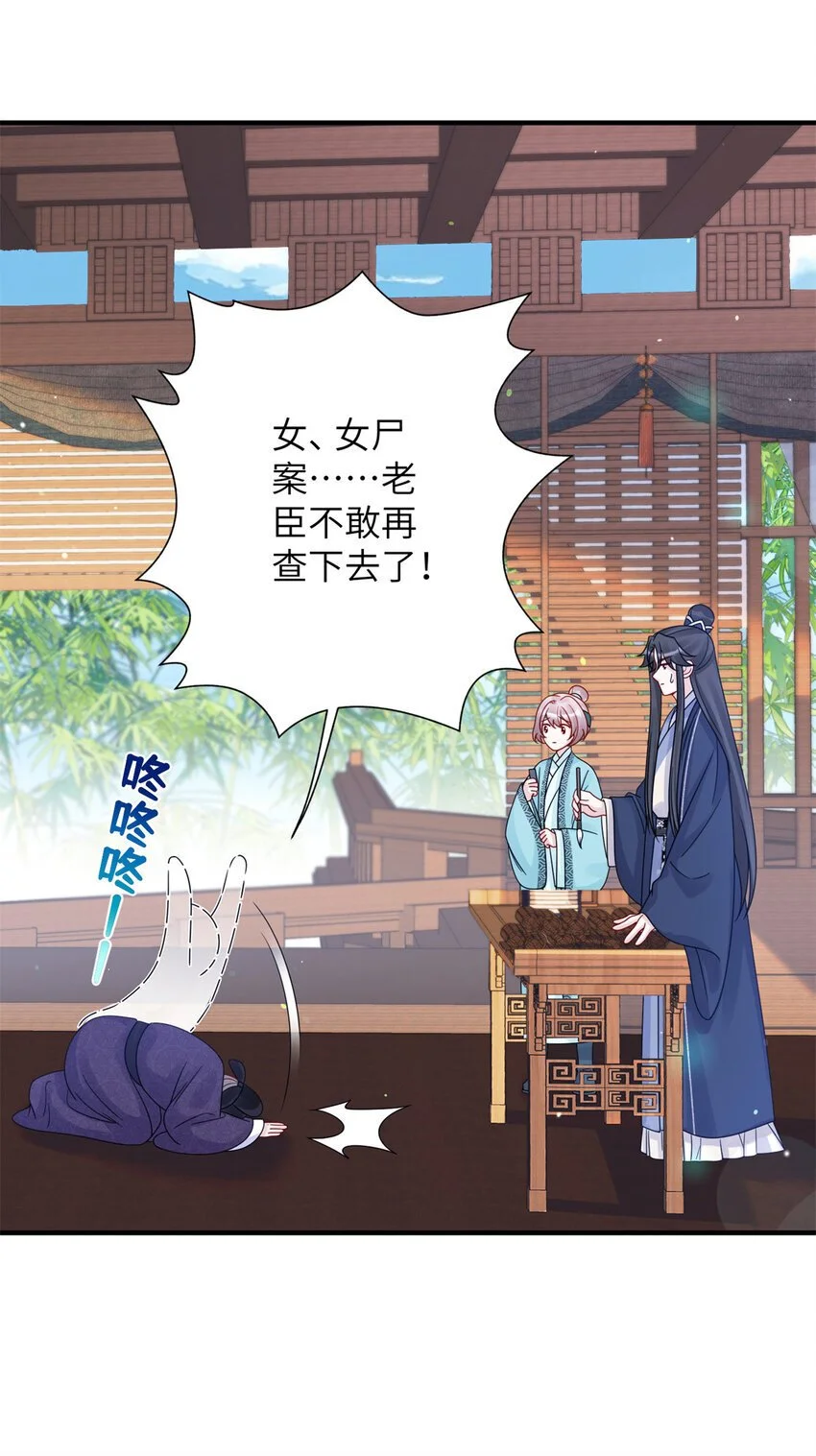 27 女尸案凶手45