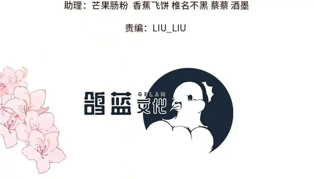 13 她！难道是！1