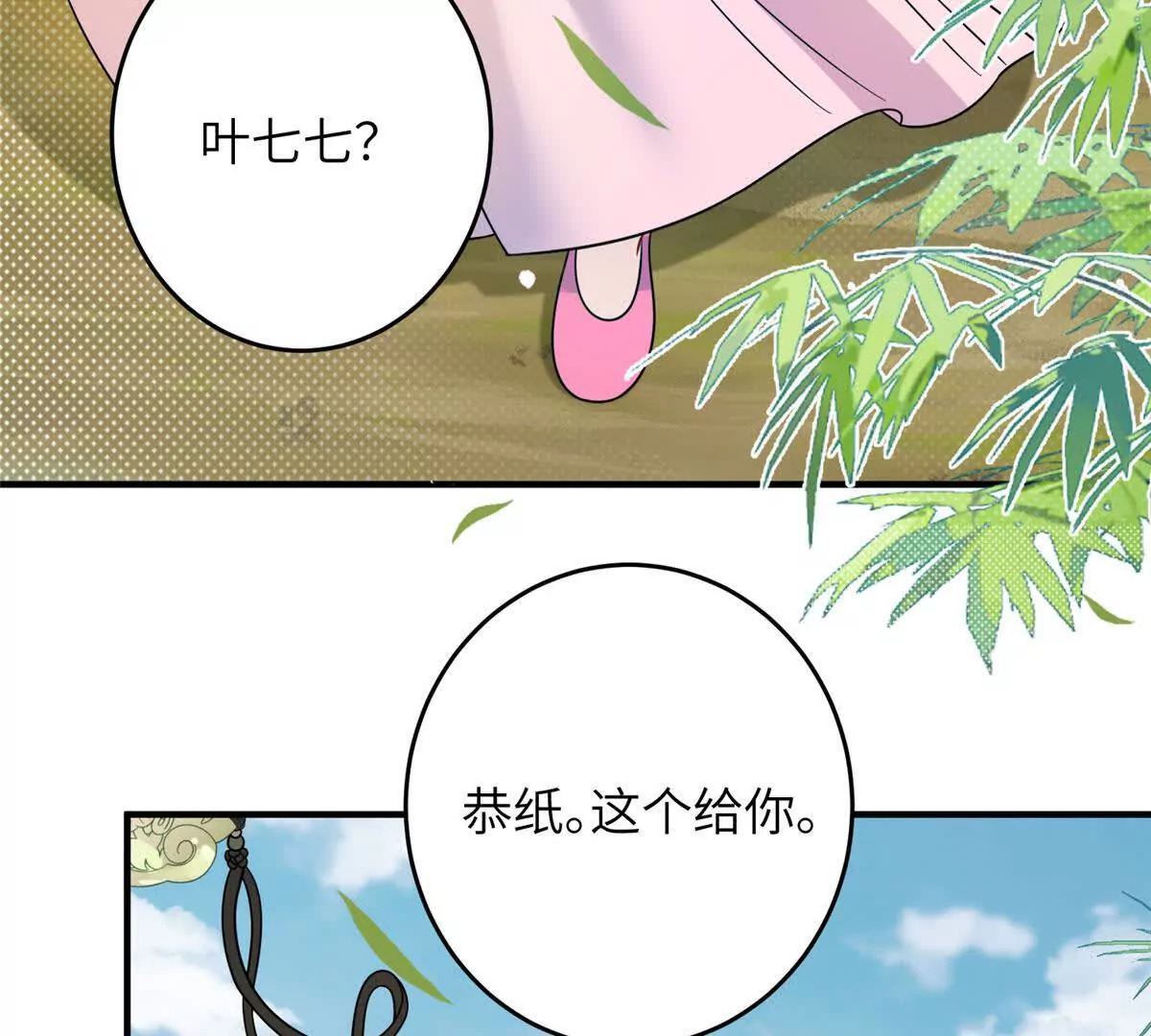 11 送别50