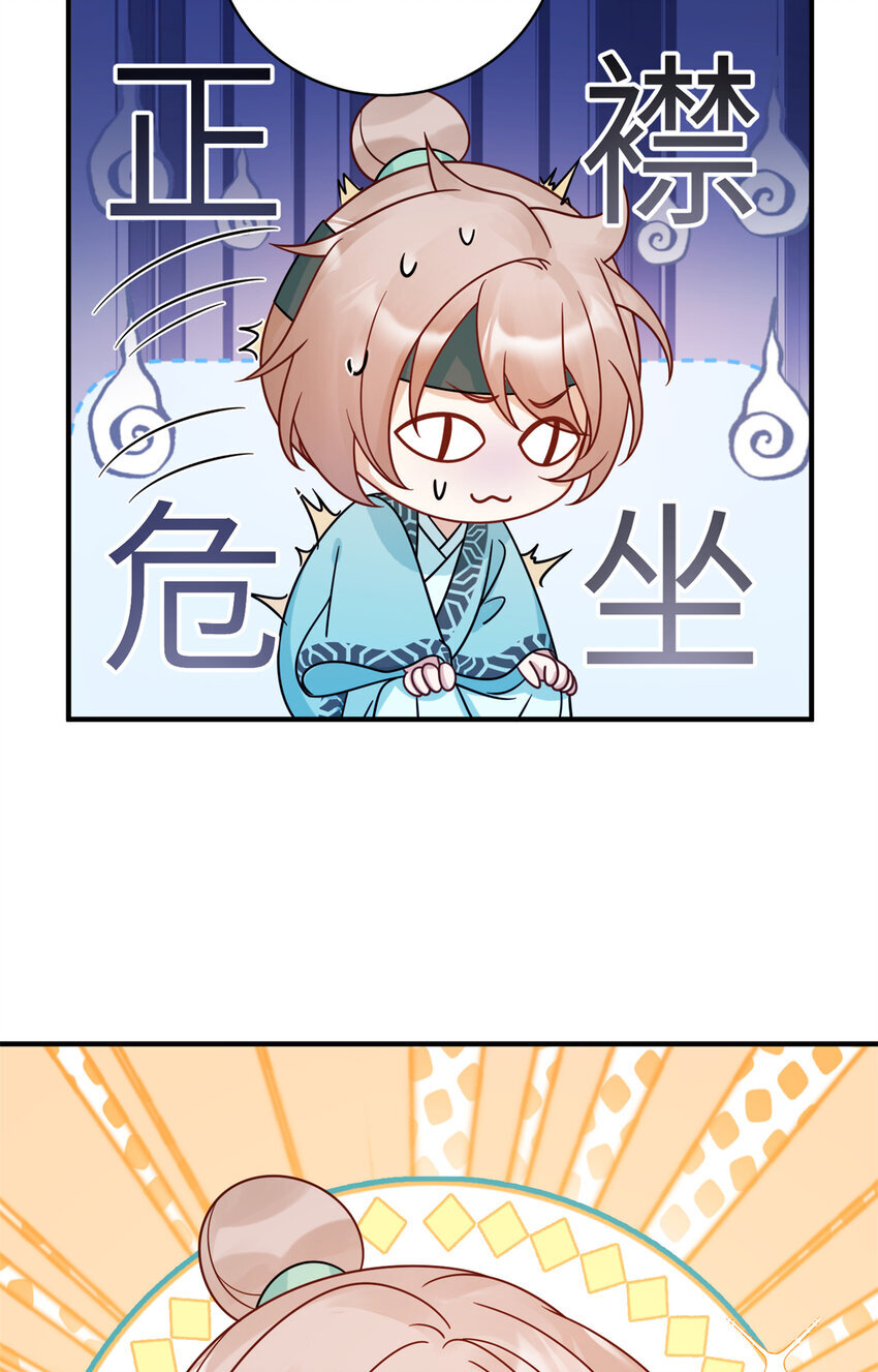 21 明晃晃的打情骂俏啊！6