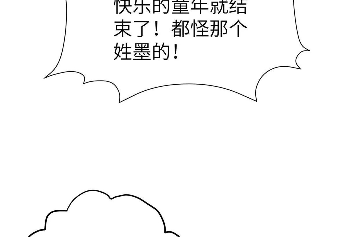 12 京城四大公子39
