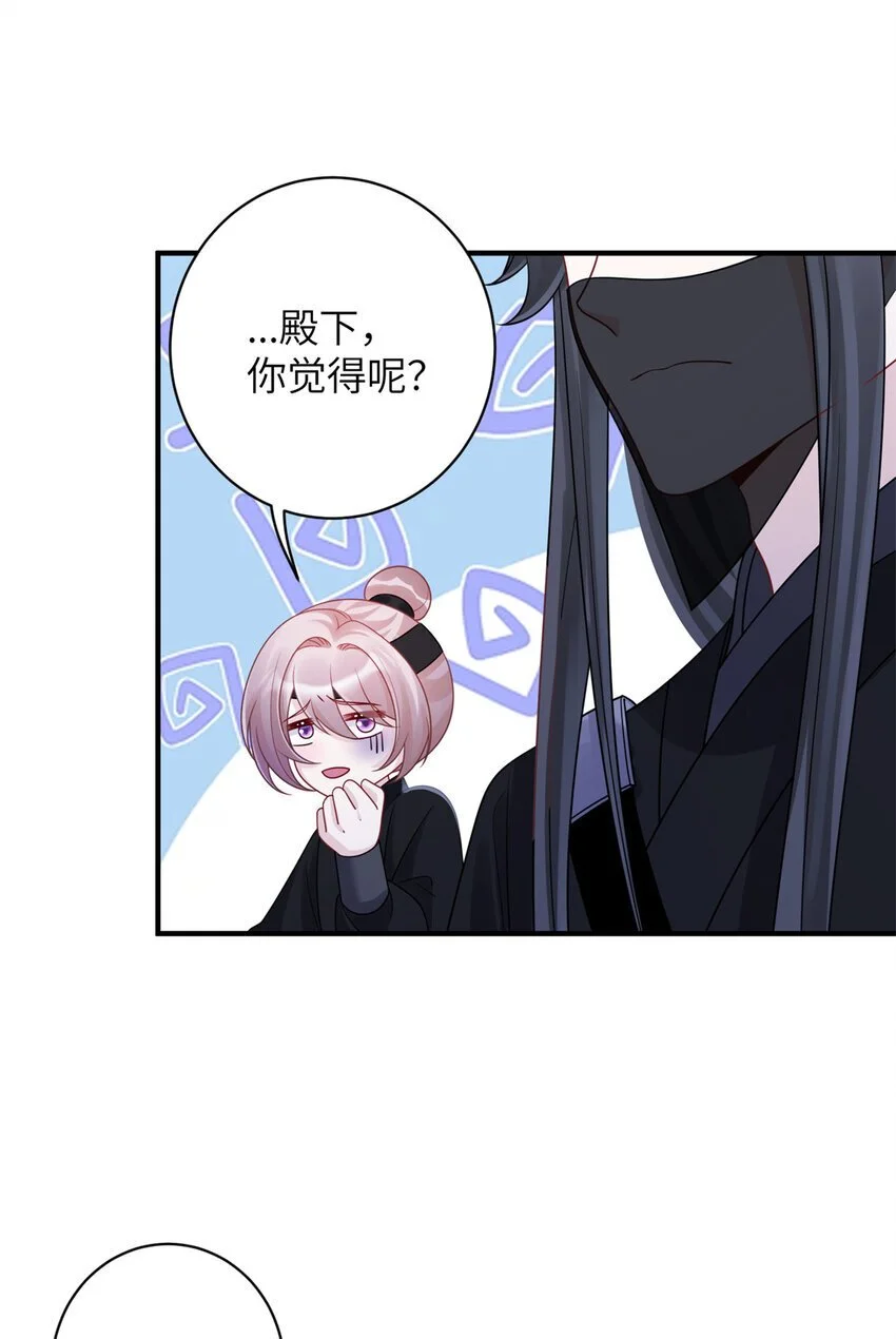 31 叶七七你是谁的护卫！8